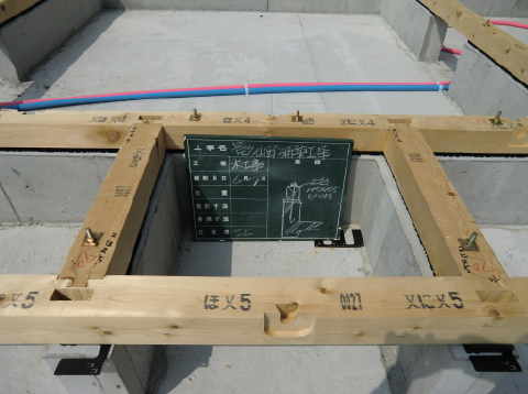 白アリ・虫などを寄せ付けない