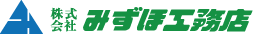 みずほ工務店