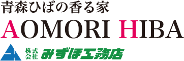 みずほ工務店